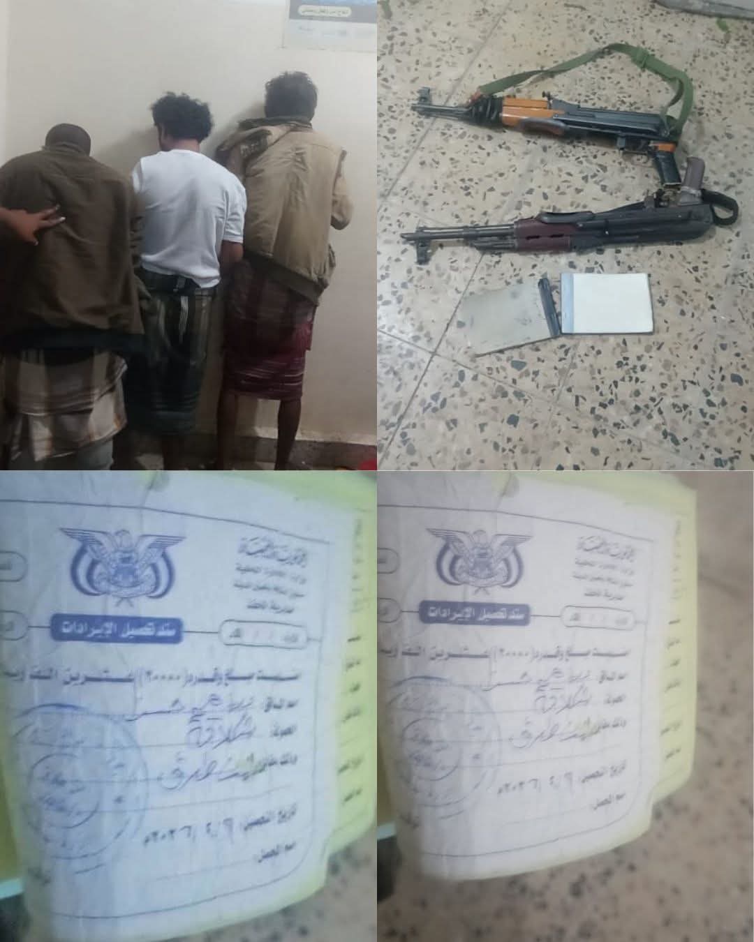 أبين: تحرك أمني حاسم ينهي فوضى الجبايات في الطريق الدولي بالمحفد 1 FB IMG 1775845919975