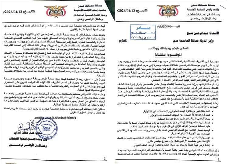 FB IMG 1776105330916