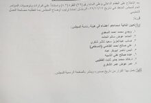 FB IMG 1776193338518