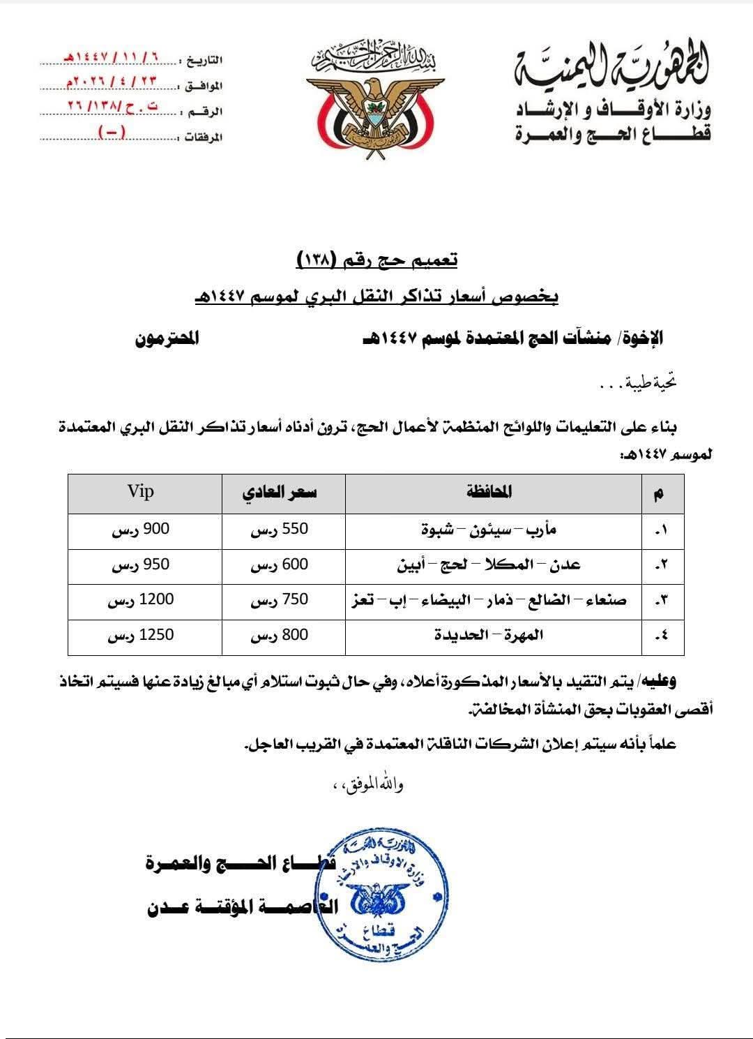 FB IMG 1776970699693