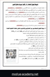 FB IMG 1776970798891