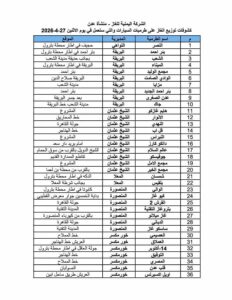 FB IMG 1777245388615