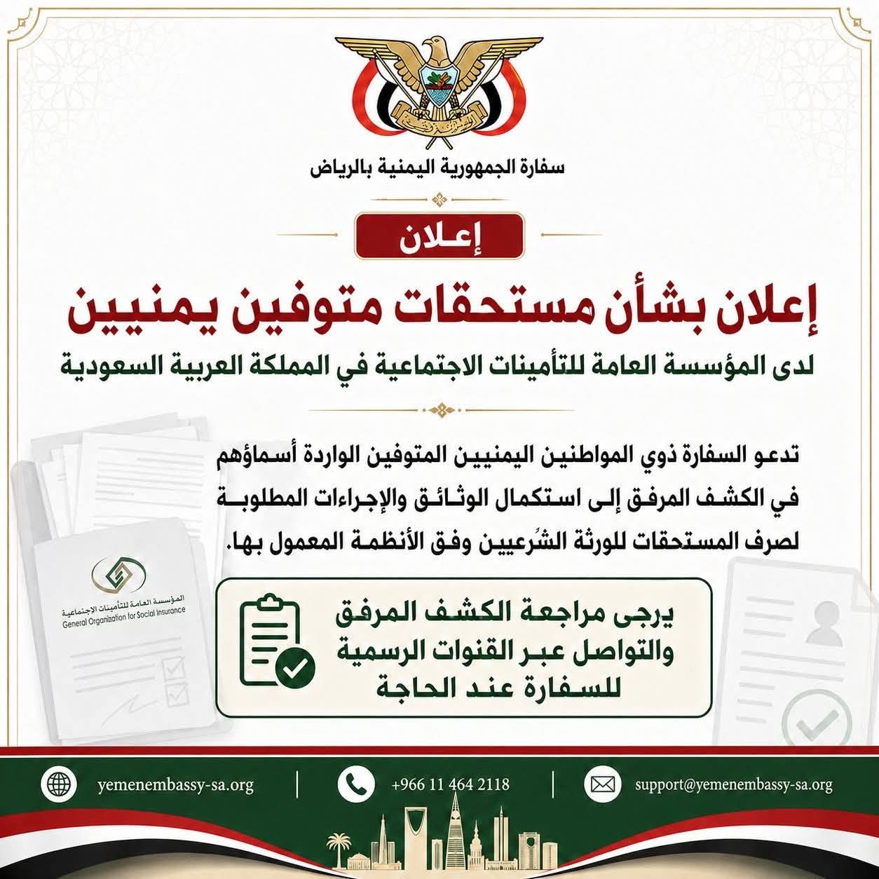 FB IMG 1777254545872