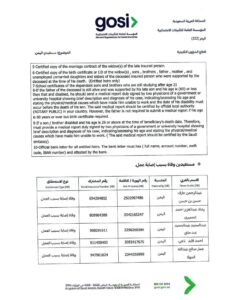 FB IMG 1777254555097