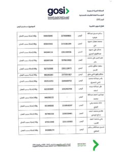 FB IMG 1777254610623