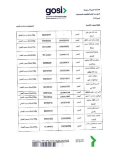 FB IMG 1777254619852