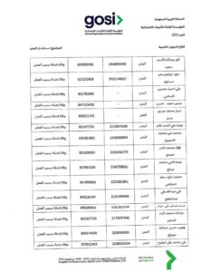 FB IMG 1777254640945