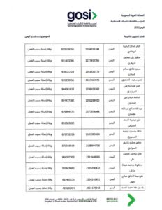 FB IMG 1777254646971