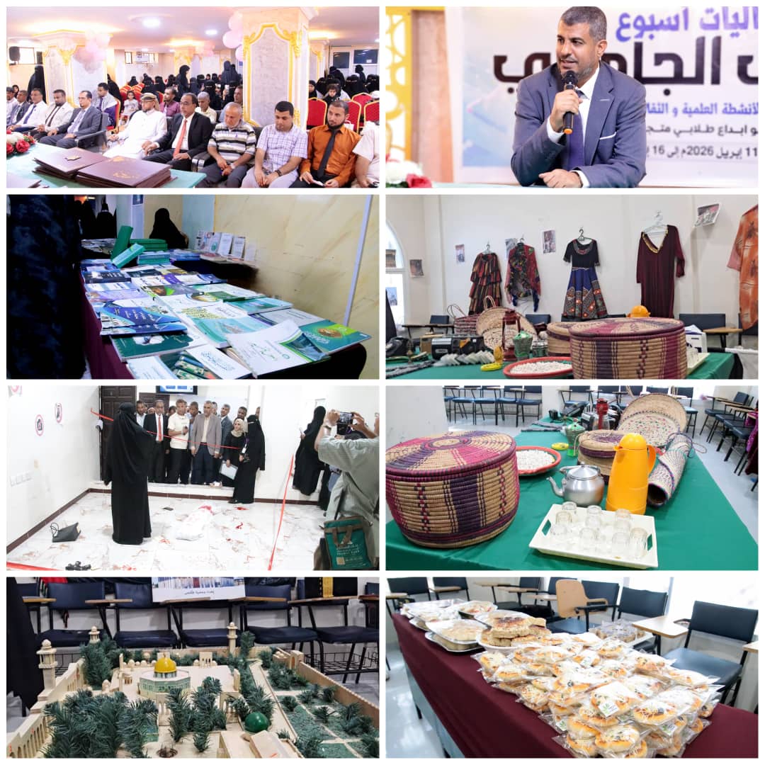 جامعة القرآن الكريم تُحيي أسبوع الطالب الجامعي بفعاليات مميزة 1 IMG 20260411 WA0049