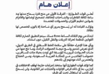 IMG 20260413 WA0055