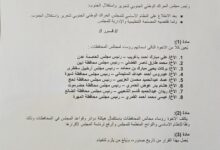 IMG 20260426 WA0098
