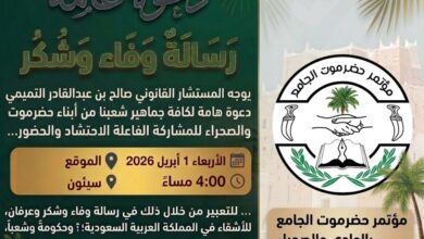 IMG ٢٠٢٦٠٤٠١ ٠١٠٦٣٢ 01