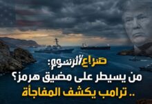 IMG ٢٠٢٦٠٤٠٦ ٢٣٠٥٣٧