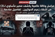 IMG ٢٠٢٦٠٤٠٧ ٢٠١٦٣٦ 01