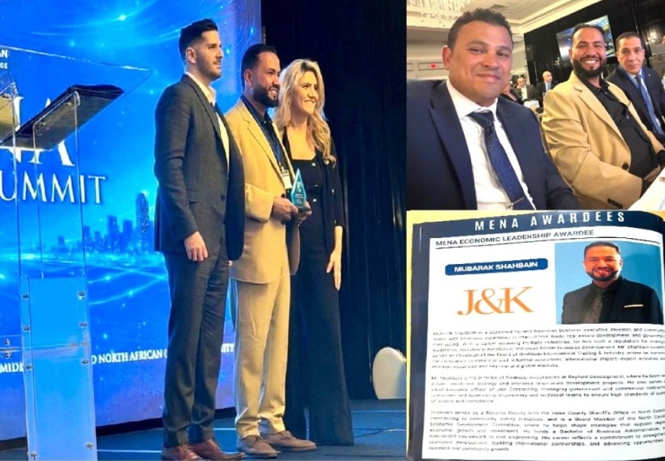 أول يمني أمريكي ينال جائزة القيادة الاقتصادية في الولايات المتحدة 1 IMG ٢٠٢٦٠٤١١ ١١٥٦٠٥ 01