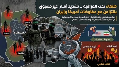 IMG ٢٠٢٦٠٤١١ ١٢١٤٢٤ 01