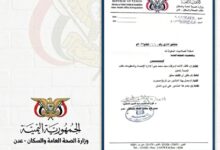 IMG ٢٠٢٦٠٤١٢ ١٧٥٨٠٧ 1