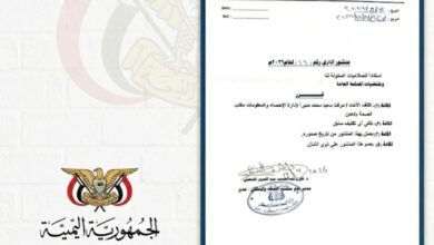 IMG ٢٠٢٦٠٤١٢ ١٧٥٨٠٧ 1