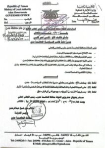 IMG ٢٠٢٦٠٤١٥ ١٤٥٩١٧