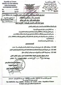 IMG ٢٠٢٦٠٤١٥ ١٤٥٩٥٤