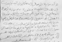 IMG ٢٠٢٦٠٤١٦ ١٣٥٠١١