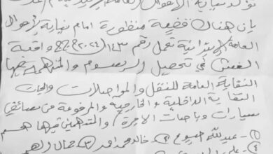 IMG ٢٠٢٦٠٤١٦ ١٣٥٠١١