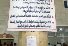 IMG ٢٠٢٦٠٤١٦ ١٣٥٥١٤