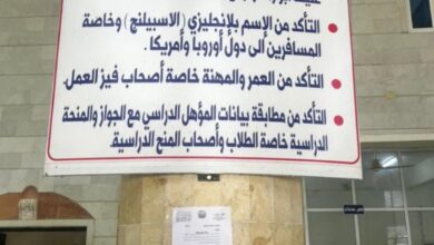 IMG ٢٠٢٦٠٤١٦ ١٣٥٥١٤