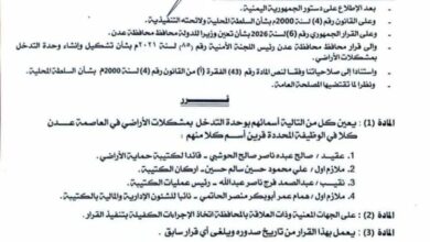 IMG ٢٠٢٦٠٤١٩ ١٤٥٧٣٨