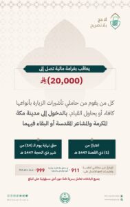 IMG ٢٠٢٦٠٤١٩ ١٥٠٣٢٥