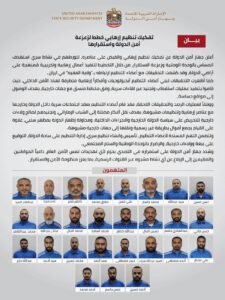 IMG ٢٠٢٦٠٤٢٠ ١٦١٠٢١