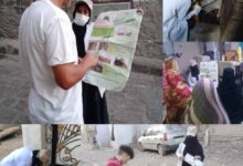 IMG ٢٠٢٦٠٤٢١ ٢٣٢٨٤٩