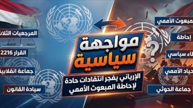 IMG ٢٠٢٦٠٤٢٣ ١٦٠٠١٣