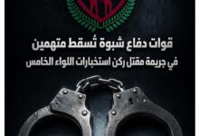 IMG ٢٠٢٦٠٤٢٣ ١٦٠٤٥٩