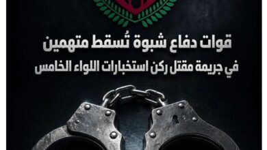 IMG ٢٠٢٦٠٤٢٣ ١٦٠٤٥٩
