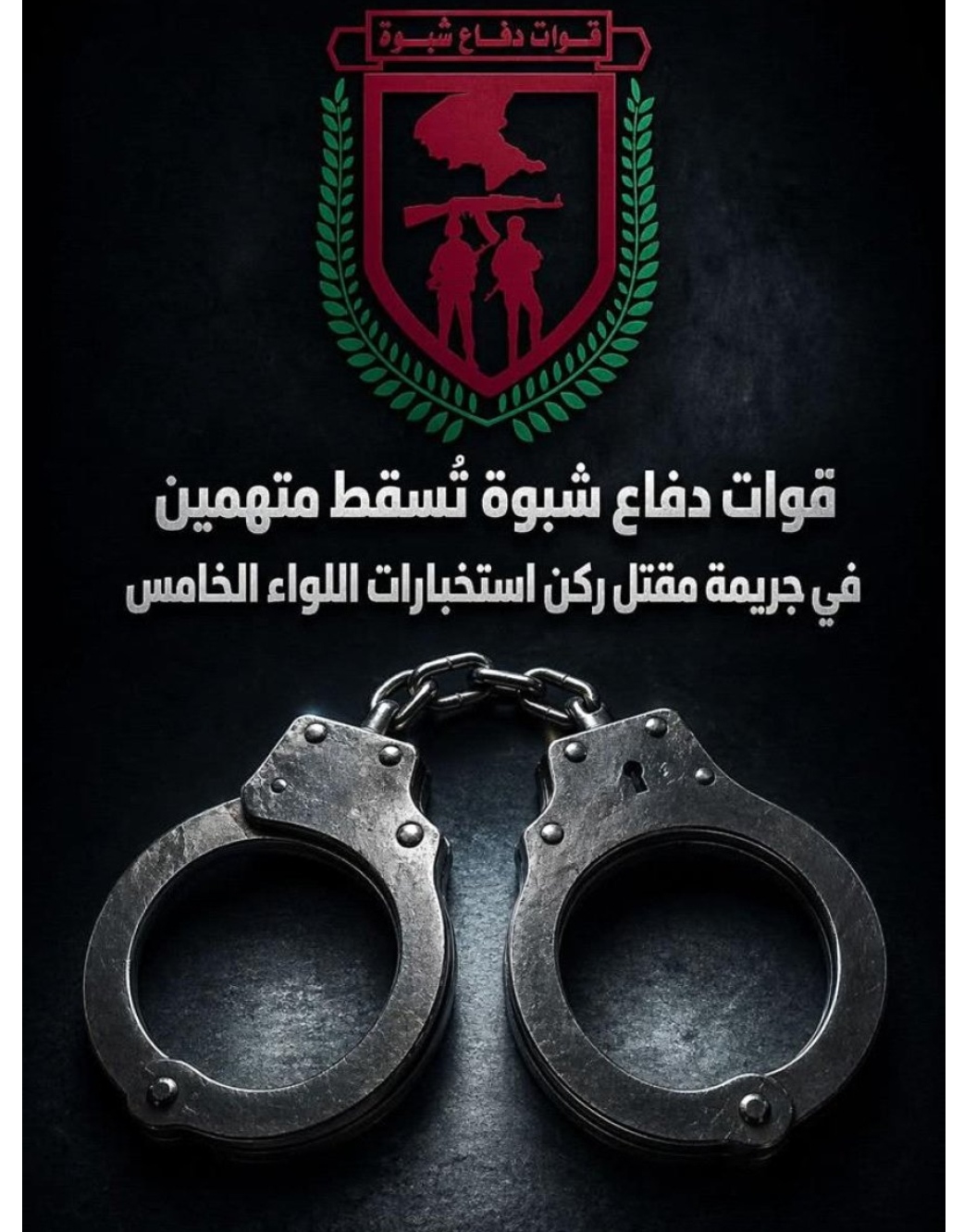 IMG ٢٠٢٦٠٤٢٣ ١٦٠٤٥٩