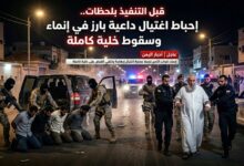 IMG ٢٠٢٦٠٤٢٦ ١٦٢٥٣٧ 01