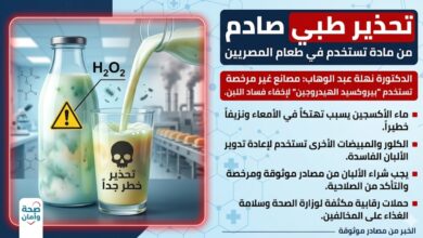 IMG ٢٠٢٦٠٤٢٧ ١٠١١٣٥