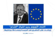 IMG ٢٠٢٦٠٤٢٧ ١٠٤٠١٦