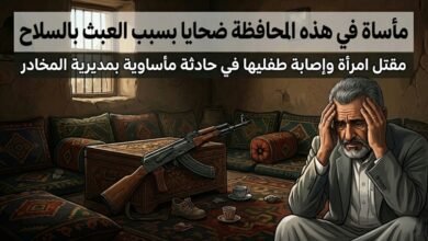 IMG ٢٠٢٦٠٤٢٨ ٢١٠٧٢٤ 01