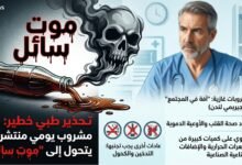 IMG ٢٠٢٦٠٤٢٩ ١٣٠٠٣٩