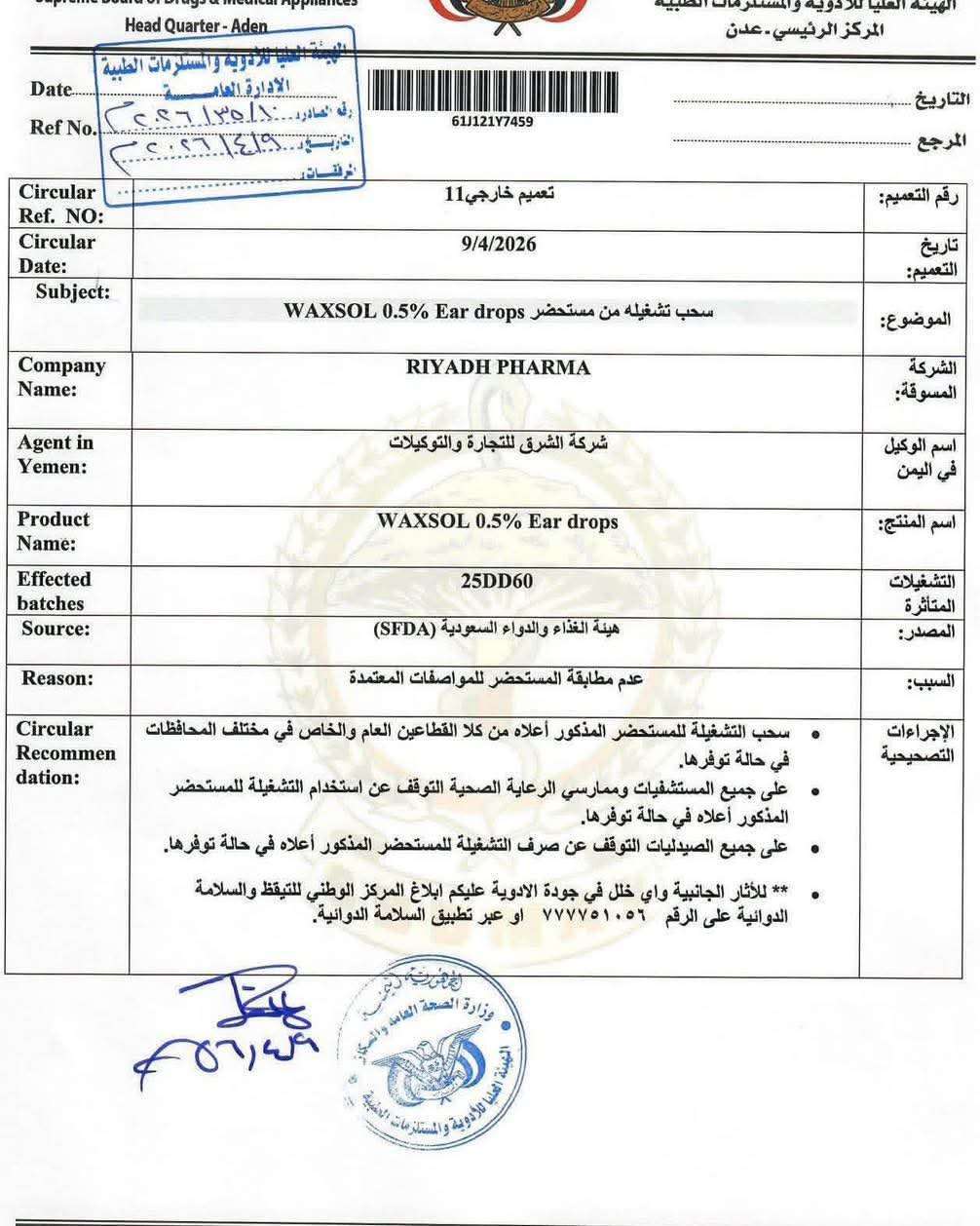 Shotcom Shotcom FB IMG 1776195906818