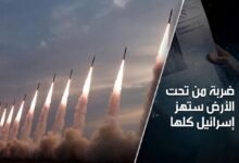 ضربة من تحت الأرض ستهز إسرائيل كلها 7 1779377984962 01