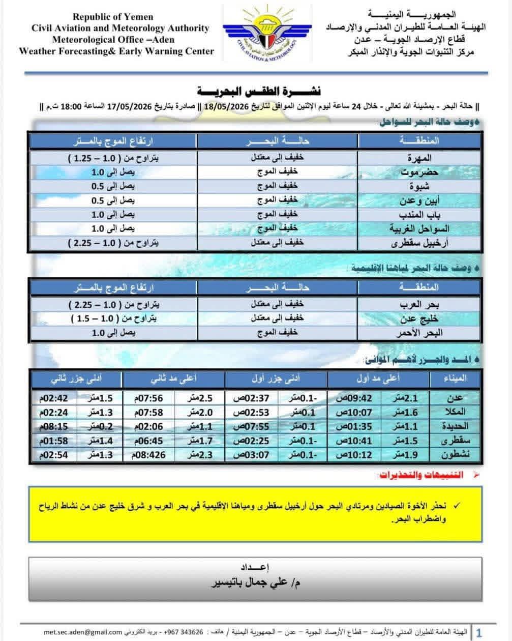 FB IMG 1779116489710