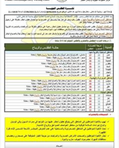 FB IMG 1779116493955