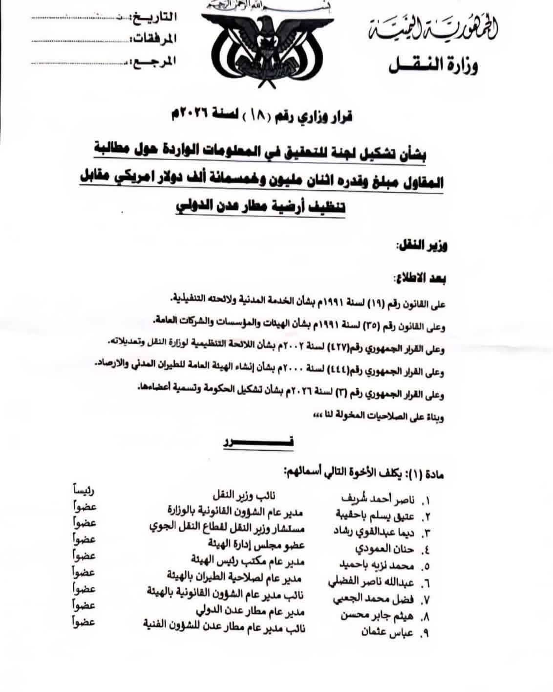 FB IMG 1779135171321