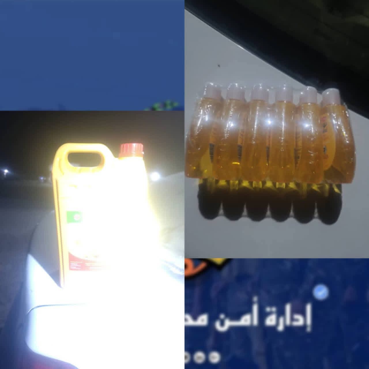 FB IMG 1779668531873