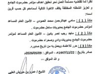 IMG 20260509 WA0044