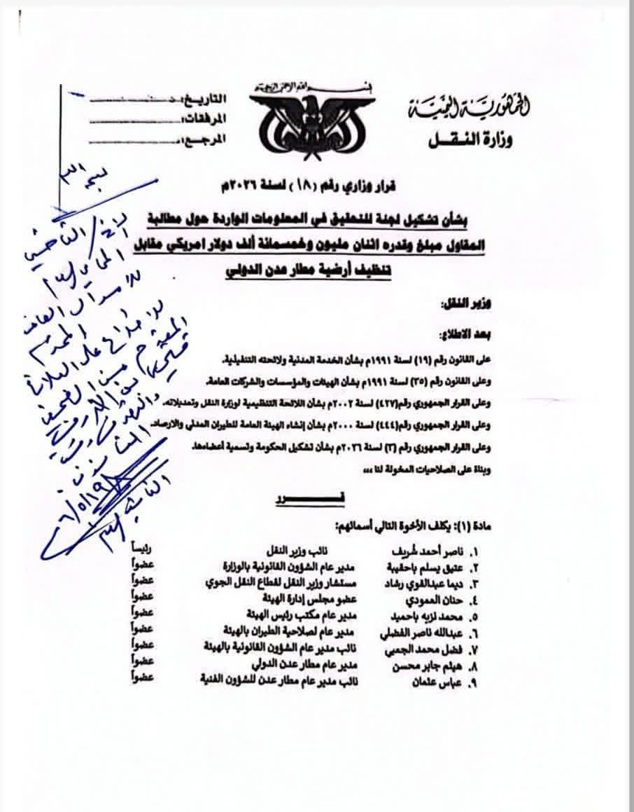 IMG 20260520 WA00021