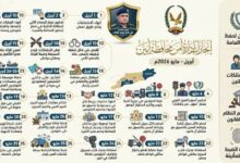 IMG 20260527 WA0003